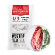 One's Member 安格斯M3牛腱子 1kg