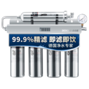 DEKEXI 德克西 Q4-1 超滤净水器