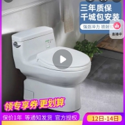 toto马桶授权店 马桶