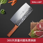 WALLOP 威洛普 DG01Y-1 黑鹰系列 不锈钢菜刀