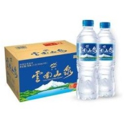 大山 云南山泉 饮用天然泉水 550ml*12瓶
