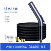 RANVOO 锐舞 家用高压洗车水枪 5米