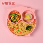 xdbaby 轩笛宝贝 宝宝硅胶辅食碗