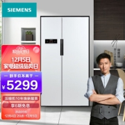 SIEMENS 西门子 BCD-610W(KA92NV02TI) 对开门冰箱 610升