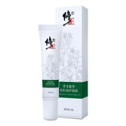 修正  痘肌修护凝胶 20g 淡化痘印