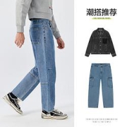 Semir 森马  男士牛仔裤  10C9521124105
