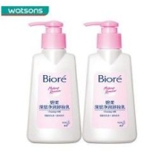 Bioré 碧柔 深层净润卸妆乳 150ml*2