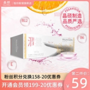 Pegavision 晶硕 维他命B12日抛隐形眼镜 30片