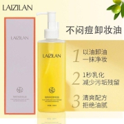 【第二件0元】莱姿兰橄榄卸妆油180ml