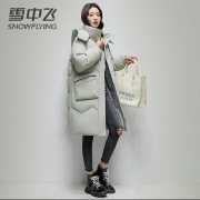SNOW FLYING 雪中飞 女士宽松连帽中长款羽绒服