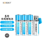 SORBO 硕而博 USB充电电池5号4粒AA电池1小时快充1.5v锂聚合物电池充电套装