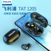 京东超市飞利浦（PHILIPS）TAT1205 真无线蓝牙耳机 双耳5.0入耳式运动跑步商务小米苹果华为安卓手机通用 黑色