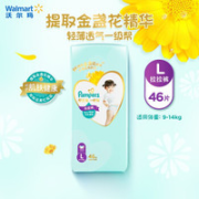 Pampers 帮宝适 一级帮系列 拉拉裤 L46片