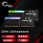 G.SKILL 芝奇 幻光戟系列 DDR4 3200MHz 台式机内存 32GB(16GBx2)