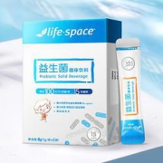 PLUS会员：lifespace益倍适益生菌固体饮料菌1g*8袋