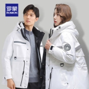 罗蒙 1Y147019-K 冲锋款情侣款羽绒服 165-185cm