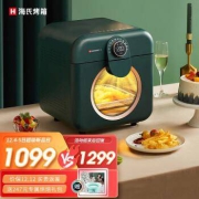 京东超市 【刘涛同款】海氏K7食光机空气炸烤箱家用小型全自动多功能空气炸锅 经典原野绿