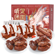 武汉特产，上市企业：1010g 周黑鸭 啃定团圆礼盒 鸭脖+鸭翅+鸭锁骨