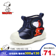 PLUS会员：SNOOPY 史努比 男童加绒雪地靴