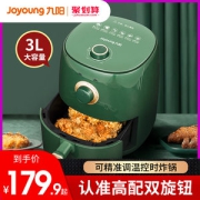 九阳 高颜值空气炸锅 无油炸薯条酥脆口感 3L