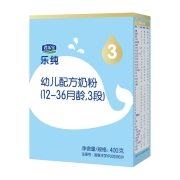 君乐宝乐纯卓悦升级版幼儿配方奶粉3段（12-36个月龄）400g盒装  新一代专利OPO