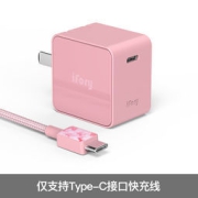 ifory 安福瑞 PD18W 苹果充电头