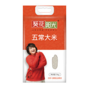 88VIP！葵花阳光 五常大米稻花香2号  5kg