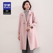 罗蒙 女士 双面呢羊毛大衣
