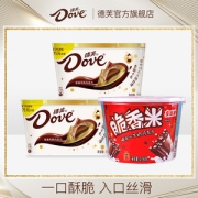 德芙/脆香米/mms巧克力豆休闲零食组合 3桶装