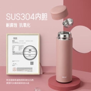 Relea 物生物 JV012049 便携保温杯 350ml