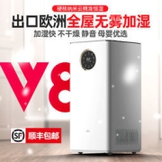 aix RS-V8 无雾加湿器