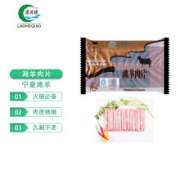 涝河桥 宁夏滩羊 羊肉卷 480g/袋