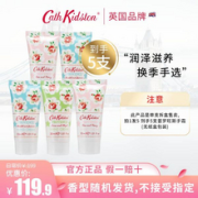 英国原装进口，Cath Kidston 植物精华护手霜30ML*5支
