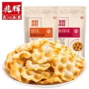 【超值12.8！】兆辉小石头饼108gx5包