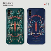 敦煌博物馆华为苹果文创软壳