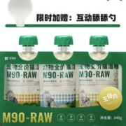 PETKIT 小佩 M90全口味全价猫湿粮 3包*240g