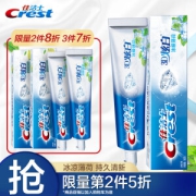 Crest 佳洁士 美白3D炫白冰极薄荷牙膏 180g