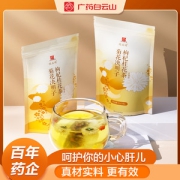 中华老字号 白云山 菊花枸杞决明子养生茶 150g
