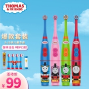 托马斯和朋友（THOMAS&FRIENDS） 儿童电动牙刷软毛3-6-12岁小孩自动旋转牙刷 王子蓝