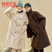 韩都衣舍 女士仿羊羔毛外套