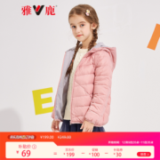 YALU 雅鹿 短款轻薄羽绒服