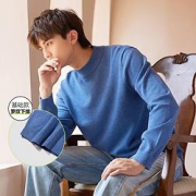Semir 森马 男士圆领套头针织衫 10D9721107160