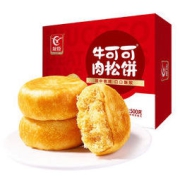 友臣 牛可可 肉松饼 500g