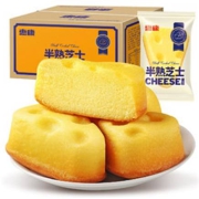 WELCOM 惠康 半熟芝士蛋糕 400g*3件