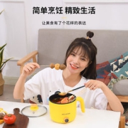 美菱 MT-H25A 电煮锅 多功能家用 2.5L 235＊236＊178mm