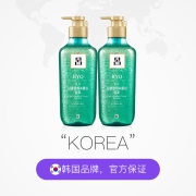 88VIP：Ryo 绿吕 去屑止痒 洗发水 清爽无硅油 550ml*2