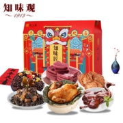 中华老字号 知味观 春节年货大礼包 1670g