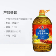 MIGHTY 多力 低芥酸浓香菜籽油 5.68L