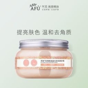 阿芙 瑰精油星光焕亮身体磨砂膏 400g