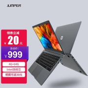 中柏(Jumper)14英寸轻薄笔记本电脑便携商务办公超薄本学生上网本手提电脑 4G 64G固态硬盘
